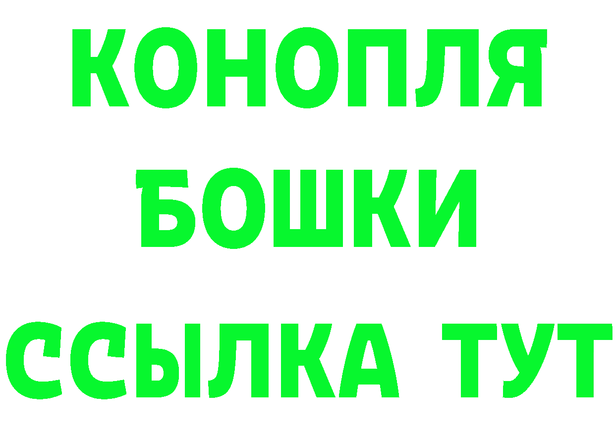 Бошки Шишки OG Kush как войти дарк нет мега Правдинск